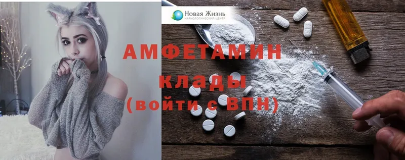 Amphetamine 97%  Нолинск 