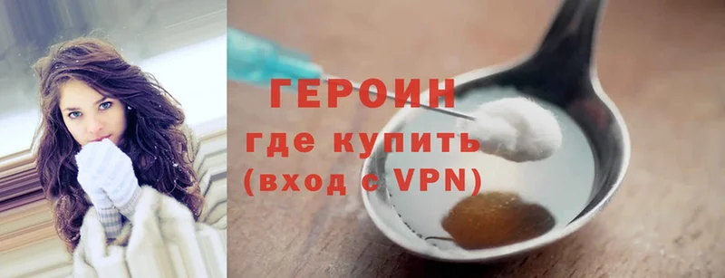 KRAKEN как войти  Нолинск  Героин Heroin 