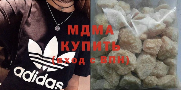 круглые Бугульма